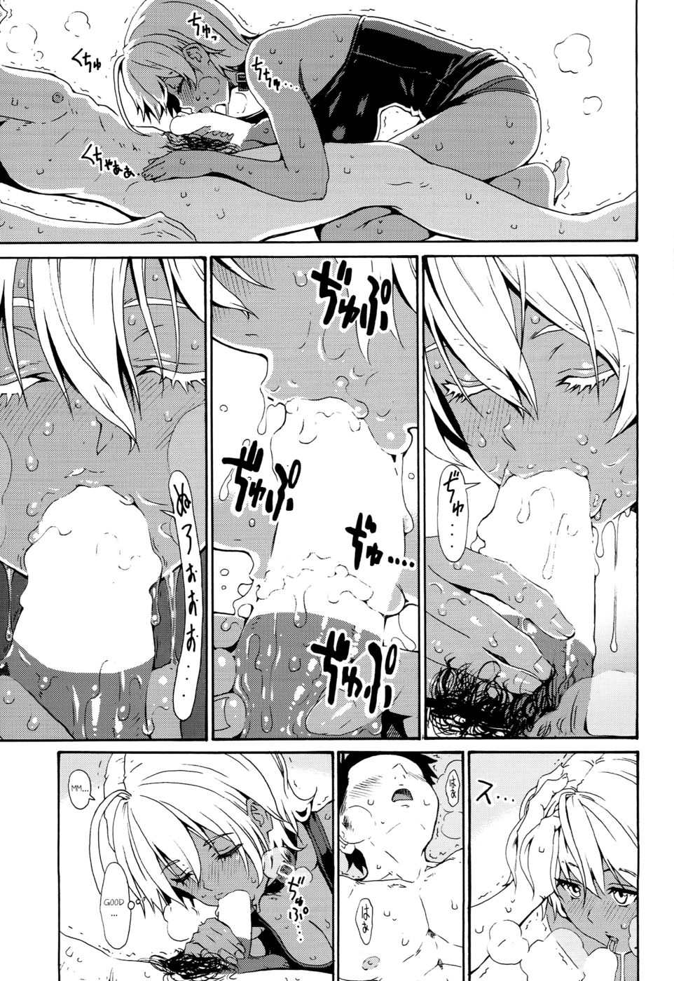 Hentai Manga Comic-Ikumi-chan Niku Niku-Chapter 2-9